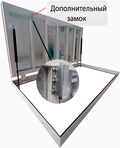 Дополнительный замок