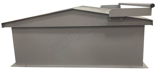 Люк выхода на кровлю Прайм 650*950 Люк выхода на кровлю Прайм 650*950