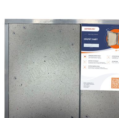 Люк под плитку Нажимной Секрет-Лайт 2 створки 850*550 Люк под плитку Нажимной Секрет-Лайт 2 створки 850*550