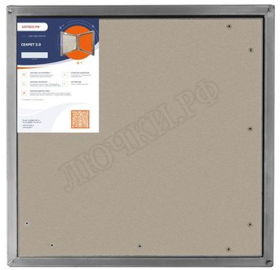 Люк под плитку Секрет 3.0 400*800, 1 створка Люк под плитку Секрет 3.0 400*800, 1 створка