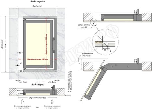 Люк под плитку Шагма для плитки 300*500 (требуемый размер проема 310*535, размер люка 260*533) Люк под плитку Шагма для плитки 300*500 (требуемый размер проема 310*535, размер люка 260*533)