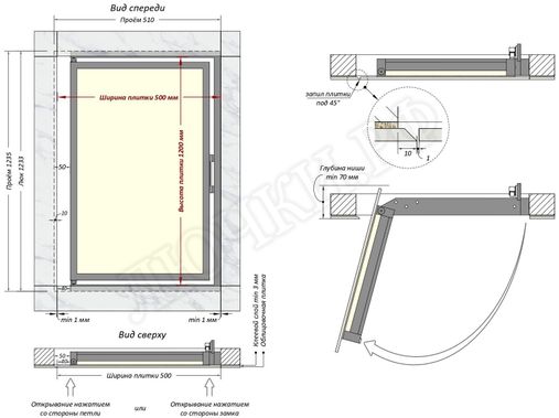 Люк под плитку Шагма для плитки 500*1200 (требуемый размер проема 510*1235, размер люка 460*1233) Люк под плитку Шагма для плитки 500*1200 (требуемый размер проема 510*1235, размер люка 460*1233)