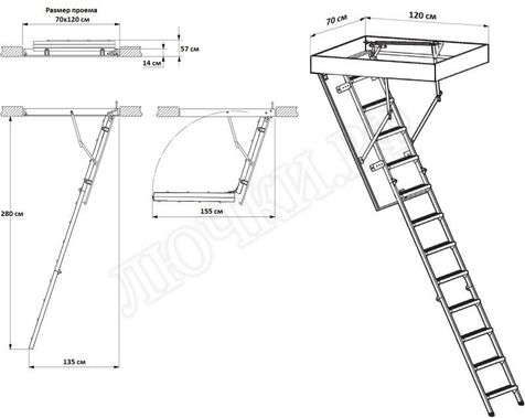 Чердачная лестница Oman Stallux 700*1200*2800 Чердачная лестница Oman Stallux 700*1200*2800