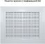 Решетка металлическая с перфорацией 3*5 мм врезная Решетка металлическая с перфорацией 3*5 мм врезная